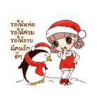Merry Christmas with santa Nami（個別スタンプ：18）