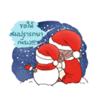 Merry Christmas with santa Nami（個別スタンプ：24）