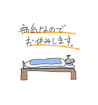 三木増尾（個別スタンプ：36）