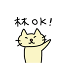H special sticker（個別スタンプ：1）