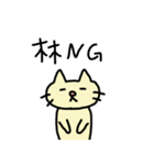 H special sticker（個別スタンプ：2）