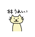 H special sticker（個別スタンプ：4）