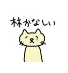H special sticker（個別スタンプ：5）