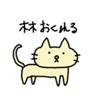 H special sticker（個別スタンプ：7）