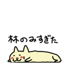 H special sticker（個別スタンプ：12）