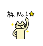 H special sticker（個別スタンプ：13）