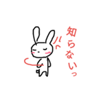 free rabitt（個別スタンプ：4）