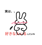 free rabitt（個別スタンプ：5）