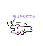 free rabitt（個別スタンプ：7）