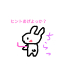 free rabitt（個別スタンプ：8）