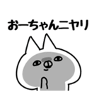 【おーちゃん】専用.（個別スタンプ：11）