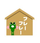 絵馬に進出！ 応援するカエル君（個別スタンプ：3）