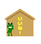 絵馬に進出！ 応援するカエル君（個別スタンプ：17）