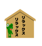 絵馬に進出！ 応援するカエル君（個別スタンプ：28）