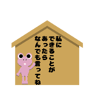 絵馬に進出！ 応援するカエル君（個別スタンプ：34）