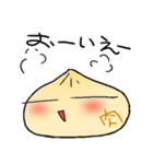ほわわか肉まんほわほわ（個別スタンプ：1）