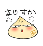 ほわわか肉まんほわほわ（個別スタンプ：2）