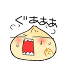 ほわわか肉まんほわほわ（個別スタンプ：3）