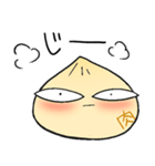 ほわわか肉まんほわほわ（個別スタンプ：5）