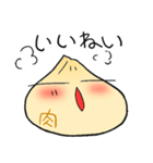 ほわわか肉まんほわほわ（個別スタンプ：7）