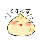 ほわわか肉まんほわほわ（個別スタンプ：9）