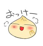 ほわわか肉まんほわほわ（個別スタンプ：10）