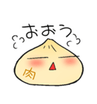 ほわわか肉まんほわほわ（個別スタンプ：12）