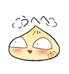 ほわわか肉まんほわほわ（個別スタンプ：13）