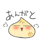 ほわわか肉まんほわほわ（個別スタンプ：14）
