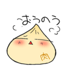 ほわわか肉まんほわほわ（個別スタンプ：15）