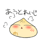 ほわわか肉まんほわほわ（個別スタンプ：16）