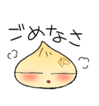ほわわか肉まんほわほわ（個別スタンプ：17）
