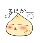 ほわわか肉まんほわほわ（個別スタンプ：20）
