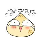 ほわわか肉まんほわほわ（個別スタンプ：22）