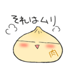 ほわわか肉まんほわほわ（個別スタンプ：25）