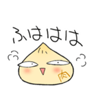 ほわわか肉まんほわほわ（個別スタンプ：26）
