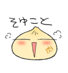 ほわわか肉まんほわほわ（個別スタンプ：28）