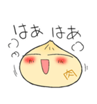 ほわわか肉まんほわほわ（個別スタンプ：36）