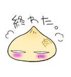 ほわわか肉まんほわほわ（個別スタンプ：37）