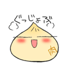 ほわわか肉まんほわほわ（個別スタンプ：38）