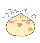 ほわわか肉まんほわほわ（個別スタンプ：39）
