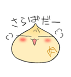 ほわわか肉まんほわほわ（個別スタンプ：40）