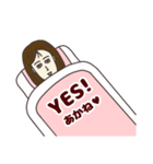 あかねさん専用大人の名前スタンプ(関西弁)（個別スタンプ：21）