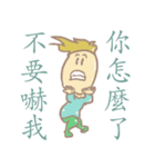 Who's That Guy？（個別スタンプ：4）