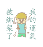 Who's That Guy？（個別スタンプ：6）