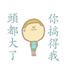 Who's That Guy？（個別スタンプ：10）