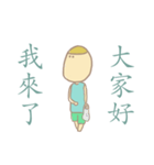 Who's That Guy？（個別スタンプ：17）