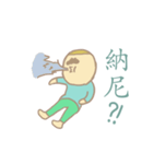 Who's That Guy？（個別スタンプ：25）