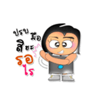 Sutin.V3（個別スタンプ：27）