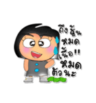 Sutin.V3（個別スタンプ：32）